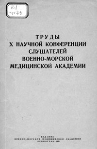 Виктор Ягодинский_книги